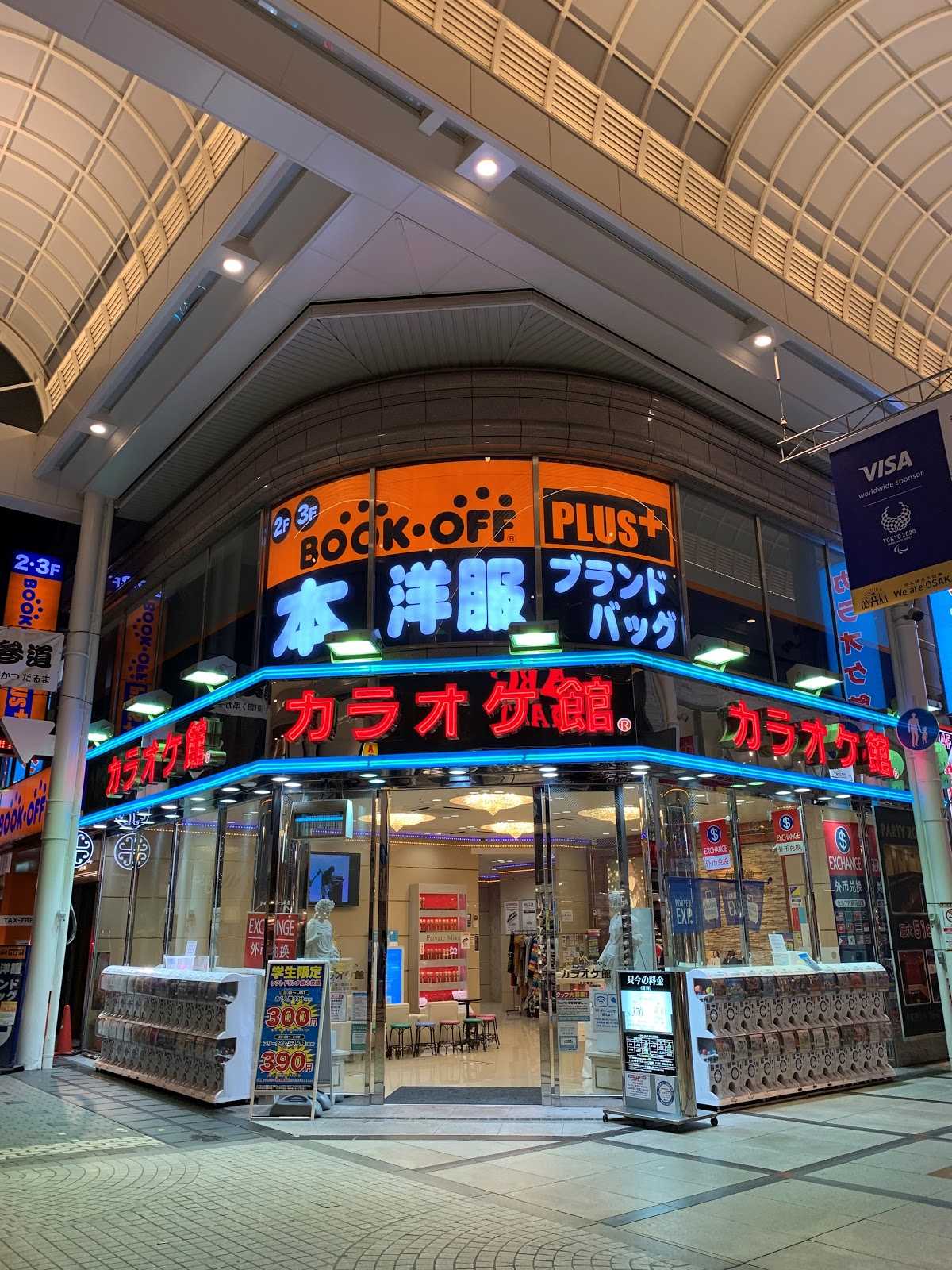 BOOK OFF LARGEST SECOND SHOP IN JAPAN 